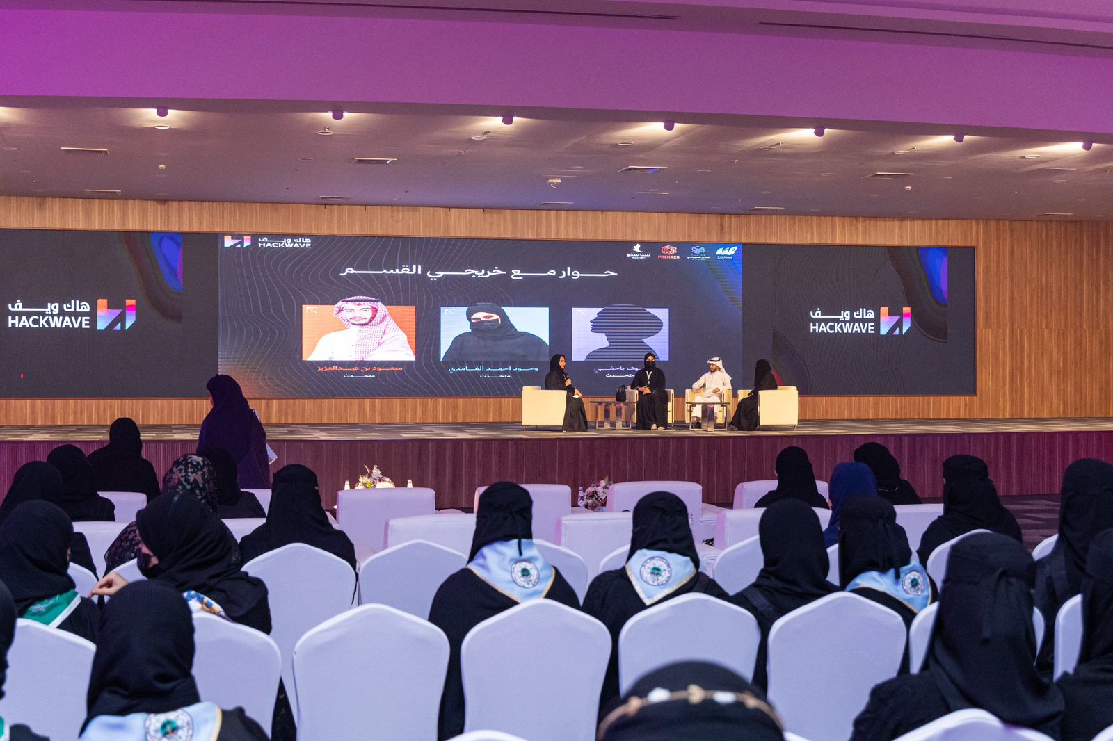 جامعة جدة تنظم ملتقى الأمن السيبراني لتعزيز الوعي التقني بين الطلاب والمجتمع