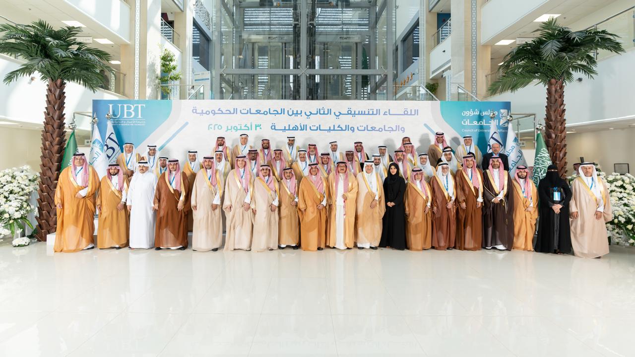 وزير التعليم يؤكد أهمية التكامل بين الجامعات الحكومية والأهلية لتحقيق مستهدفات رؤية 2030