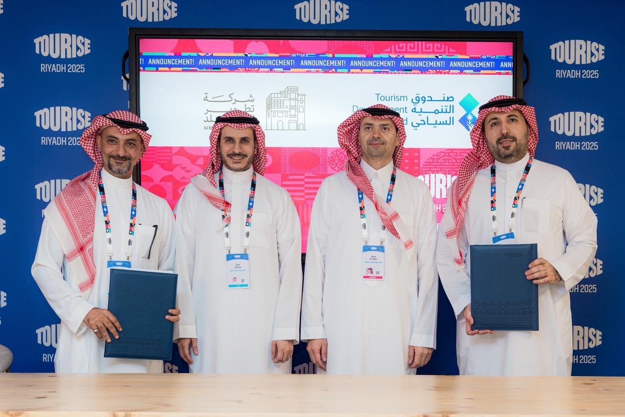 شركة تطوير البلد وصندوق التنمية السياحي يوقعان مذكرة تفاهم لتفعيل الاستثمارات السياحية في منطقة جدة التاريخية