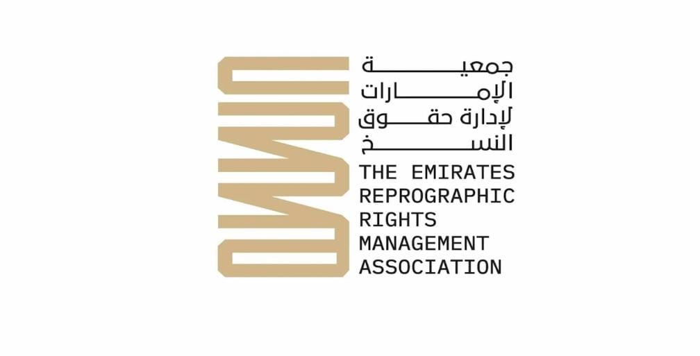 جمعية الإمارات لإدارة حقوق النسخ توقع اتفاقيتين دوليتين في أستراليا ونيوزيلندا
