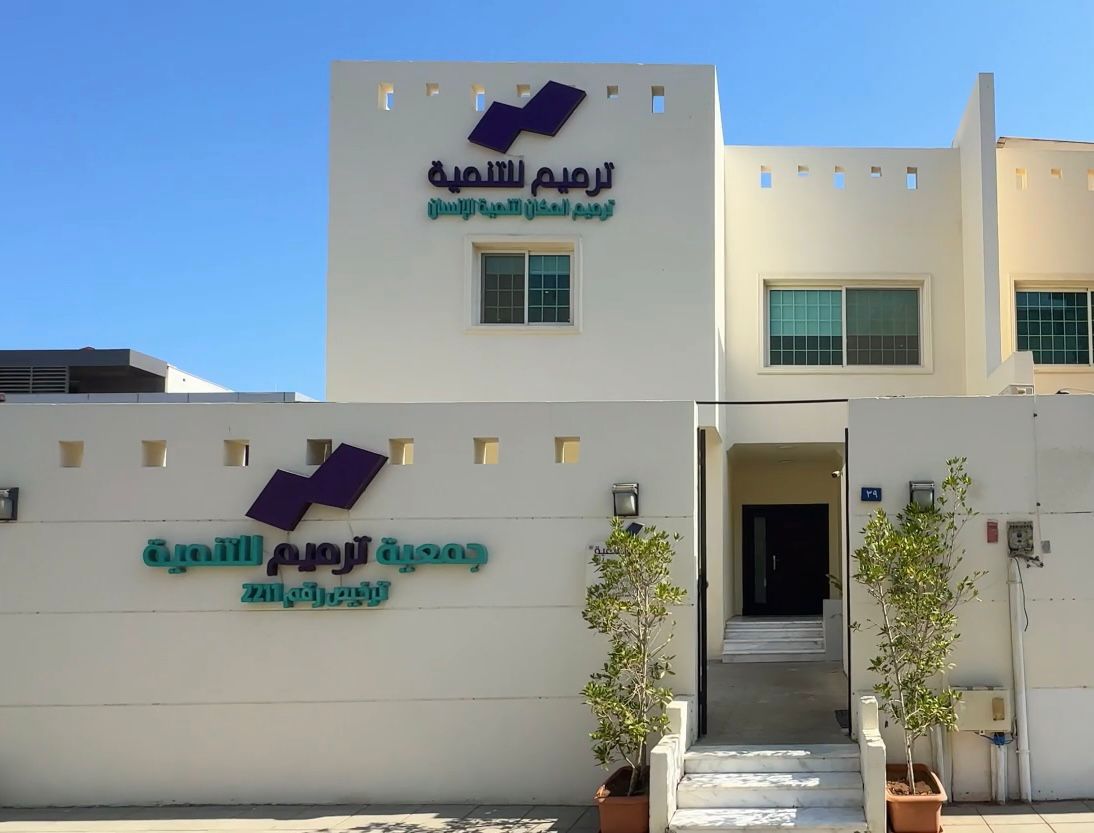 “ترميم للتنمية” تشارك في معرض سيتي سكيب العالمي لتعزيز شراكات التنمية والاستدامة