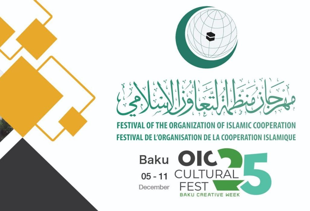 منظمة التعاون الإسلامي وأذربيجان تنظمان مهرجان المنظمة الثقافي 2025 في باكو