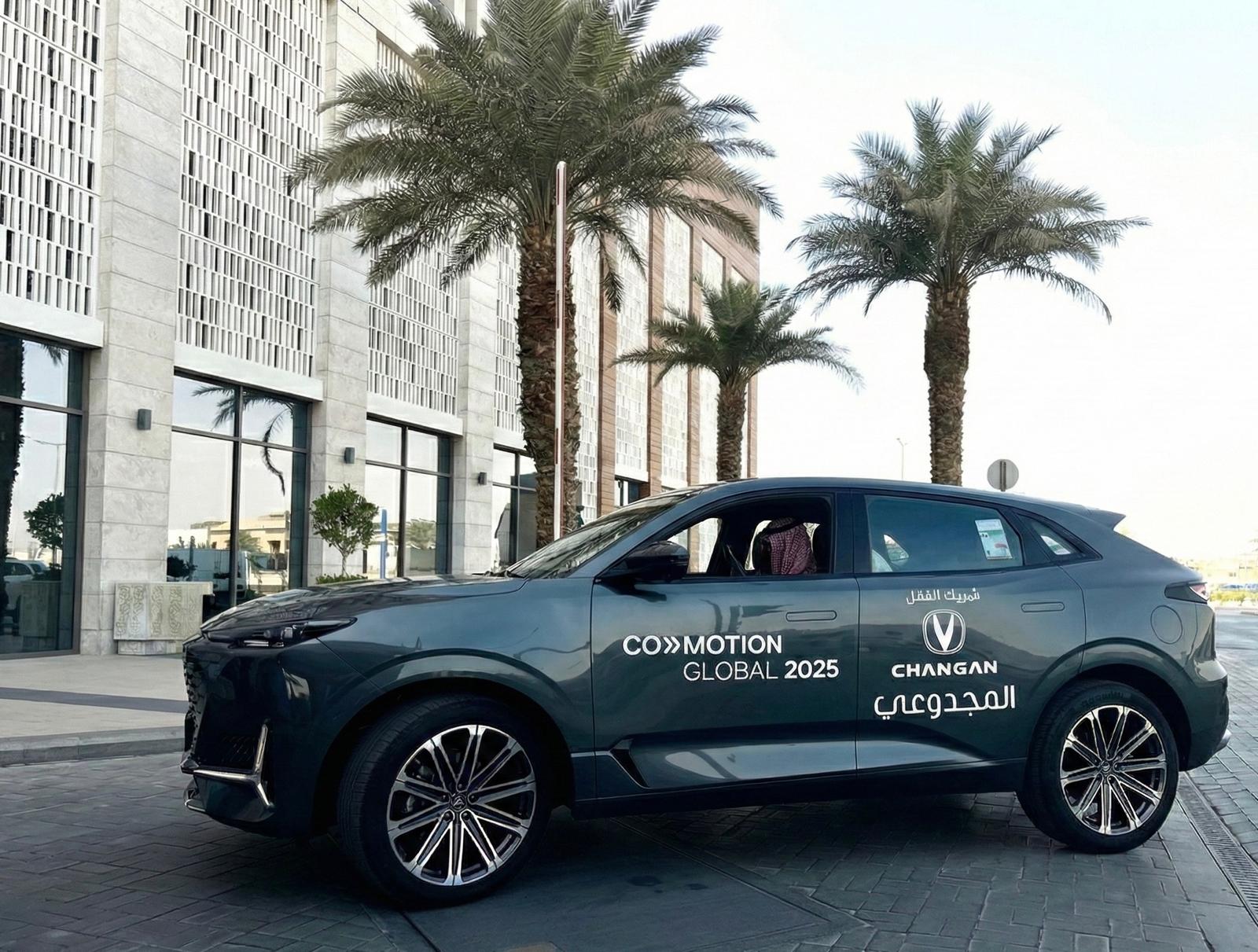 شانجان المجدوعي شريك استراتيجي لنقل زوار معرض CoMotion في الرياض
