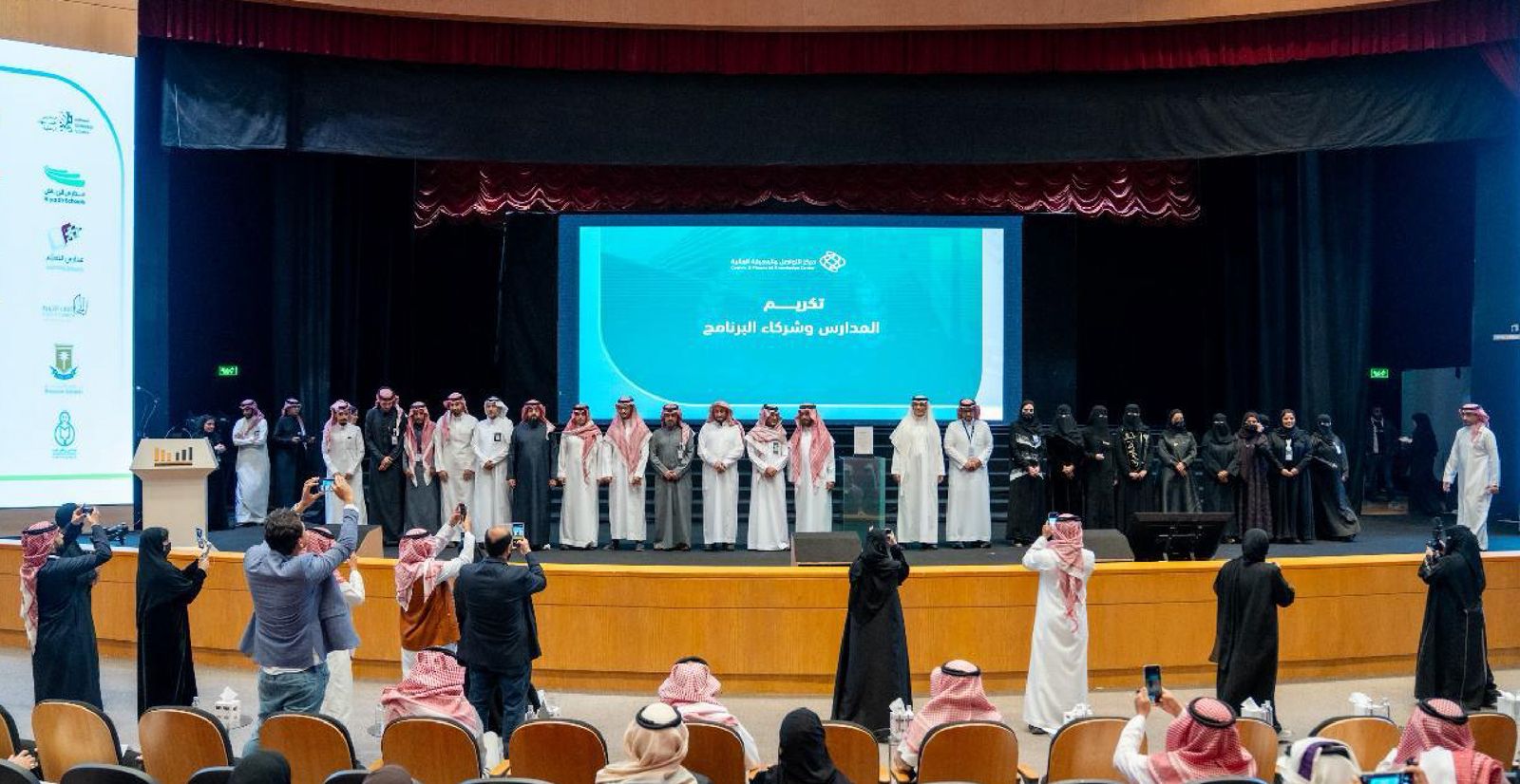 مركز التواصل والمعرفة المالية يختتم برنامج “سفير متمم”