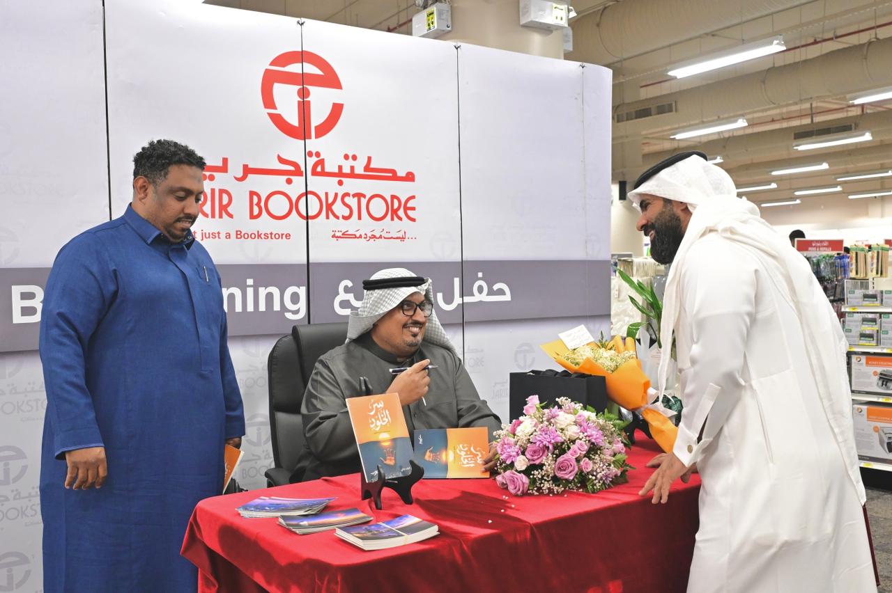 تدشين كتاب “سر الخلود” للكاتب تركي الجدعاني في جدة