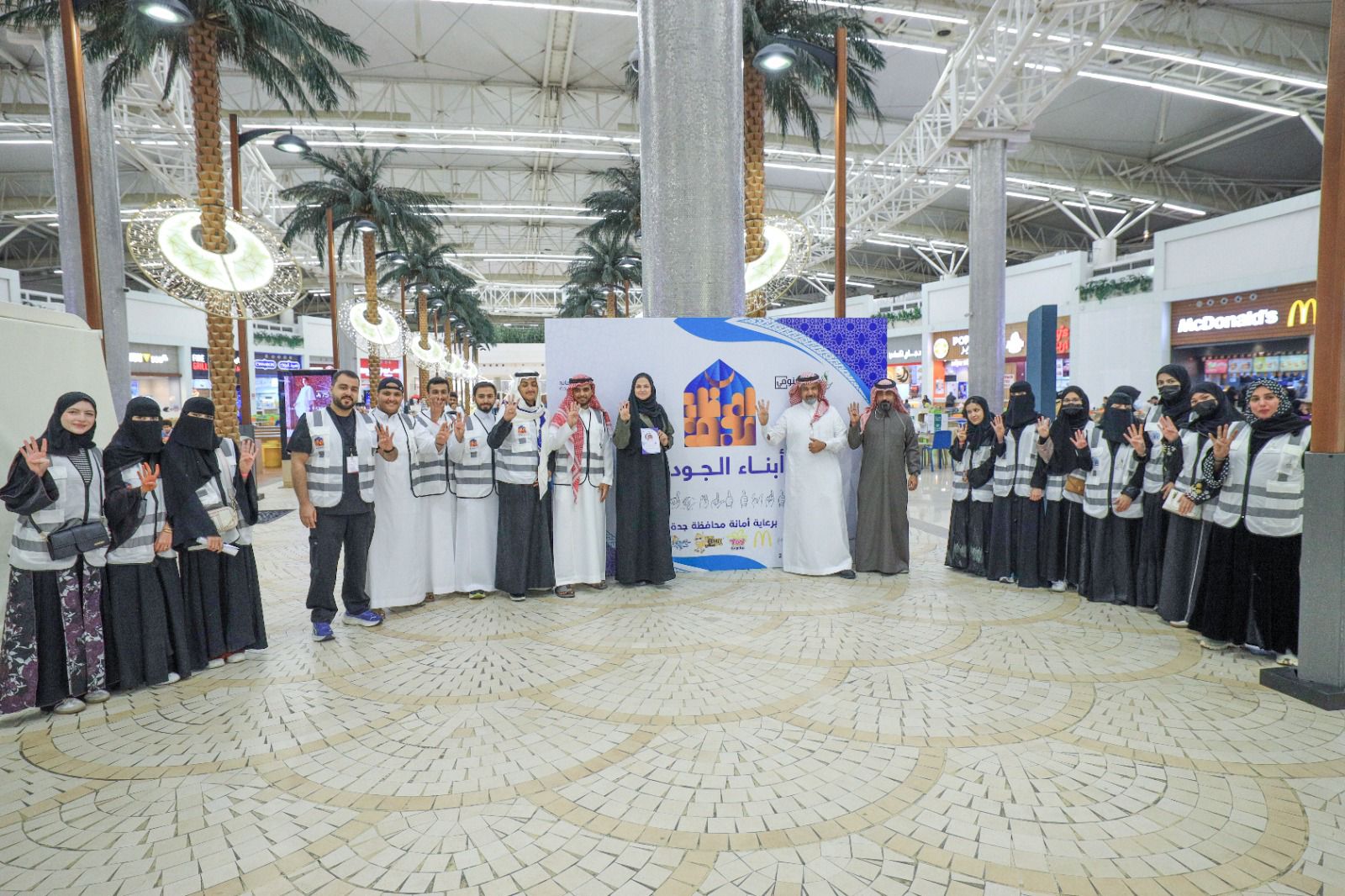 جمعية “حياتنا الترفيهية” تنظم مبادرة “أبناء الجود 4” لذوي الإعاقة بمشاركة 400 مشارك في أربعة مولات