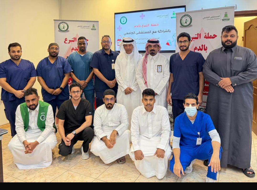 جمعية البر الخيرية بذهبان تنظم حملة تبرع بالدم بالتعاون مع المستشفى الجامعي