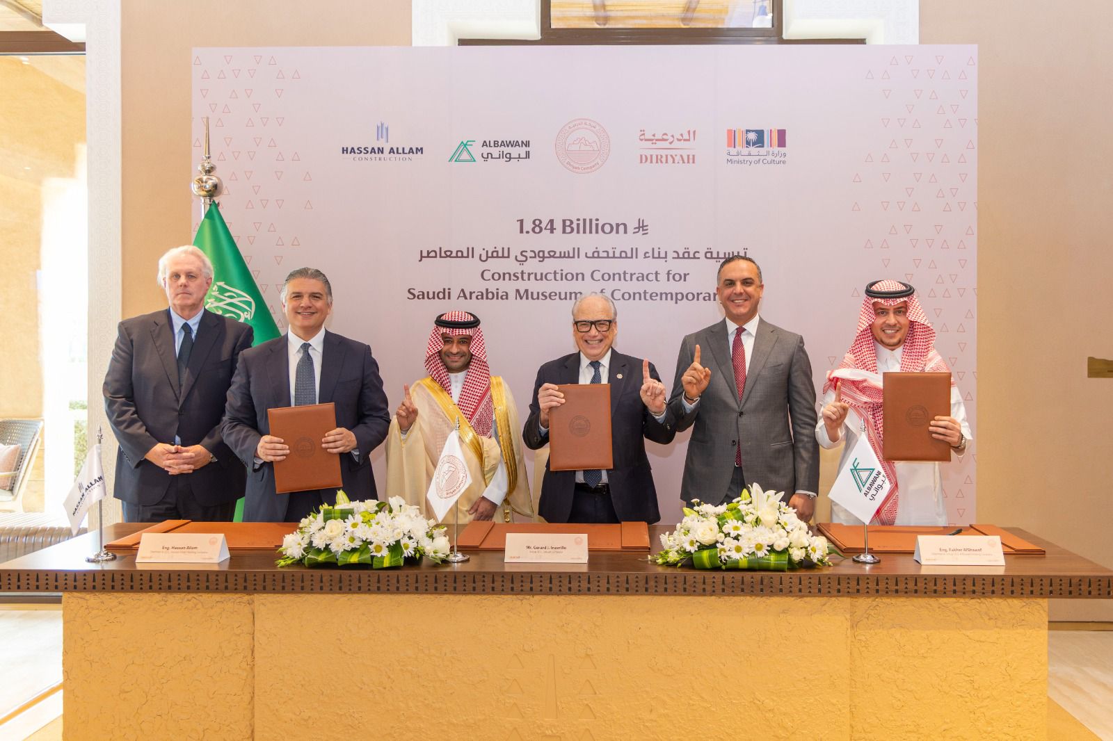 بقيمة 1.84 مليار ريال.. شركة الدرعية ترسي عقد إنشاء “المتحف السعودي للفن المعاصر”