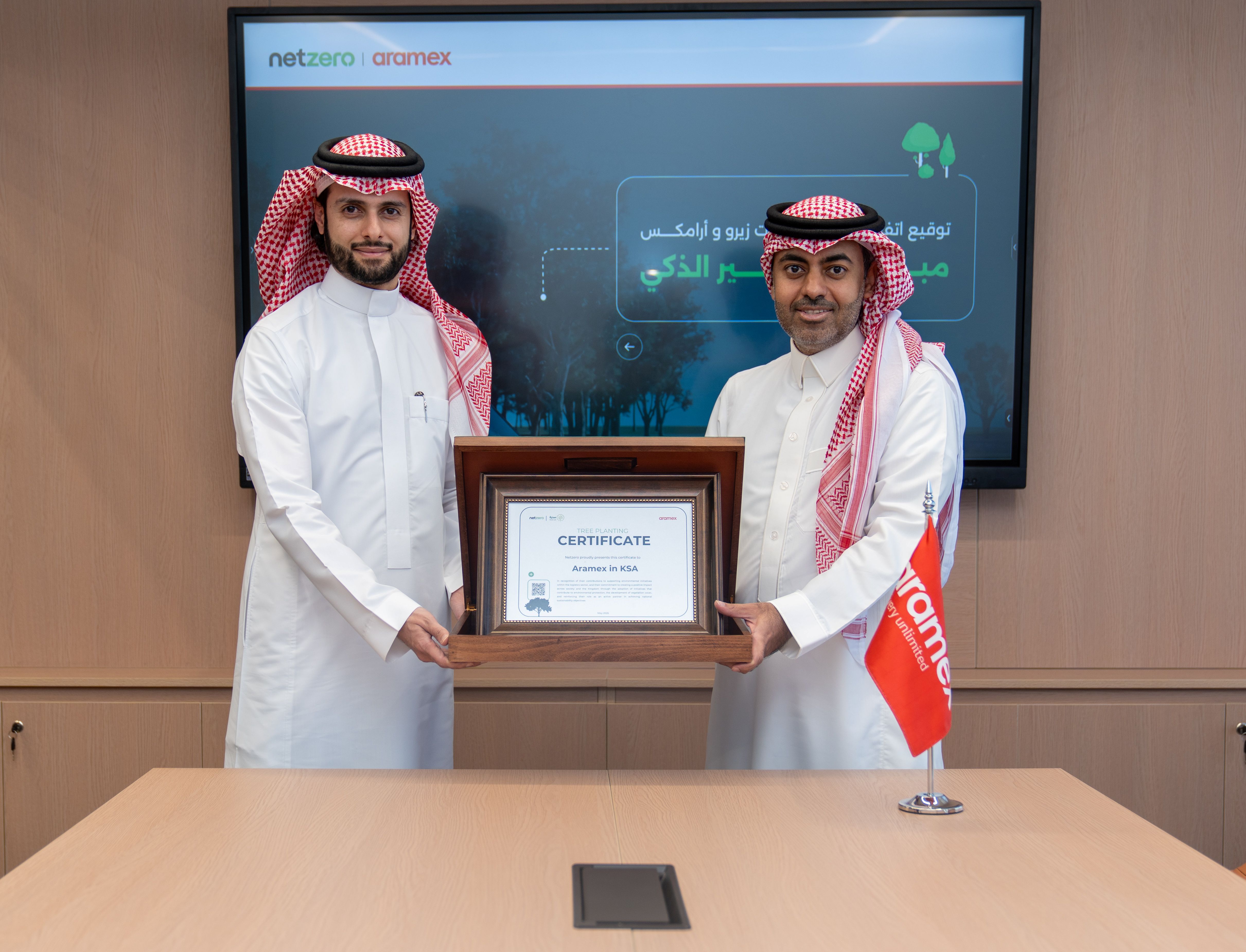 أرامكس تتعاون مع “نت زيرو السعودية” لإطلاق مبادرة ذكية لتعزيز الاستدامة البيئية من خلال التشجير في المملكة
