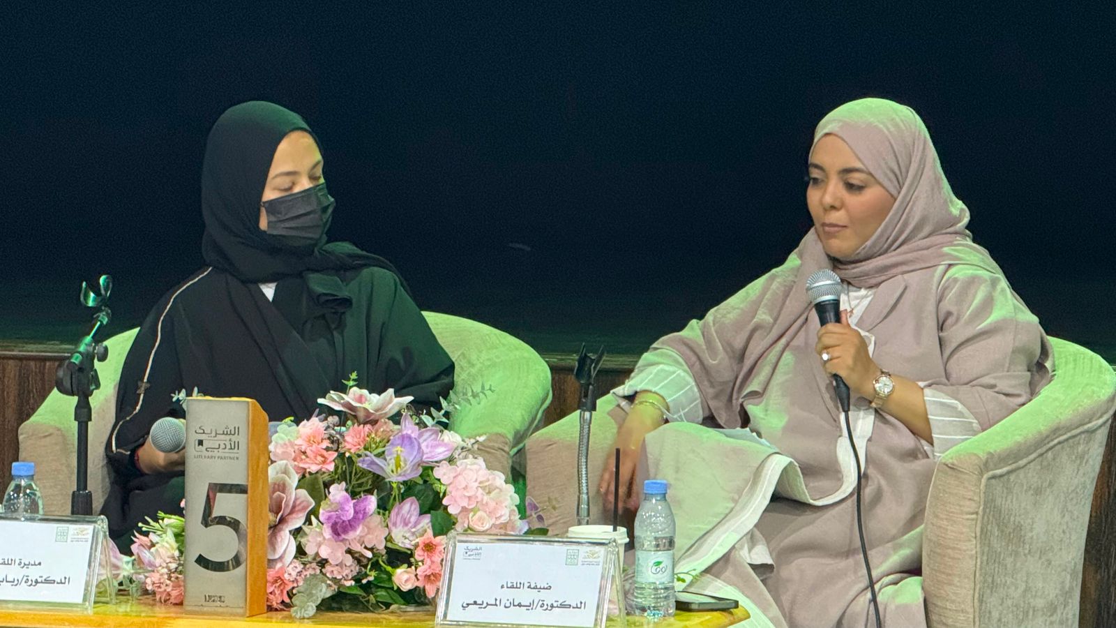 في أمسية نوعية بالطائف.. الدكتورة إيمان المريعي تدعو لـ”هندسة الدهشة”